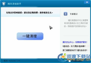 高效辦公與開發利器 精選助手軟件與開發工具合集