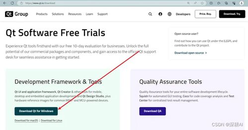如何聯(lián)合qt,vs,c ,來(lái)開(kāi)發(fā)一個(gè)電腦版軟件 簡(jiǎn)單有趣,詳細(xì)