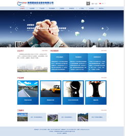 陜西國(guó)礎(chǔ)實(shí)業(yè)股份 以信息化建設(shè)驅(qū)動(dòng)企業(yè)發(fā)展的卓越典范